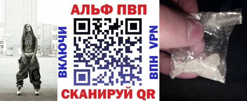 Названия наркотиков Асино Экстази Конопля Меф мяу мяу А ПВП ГАШ КОКАИН