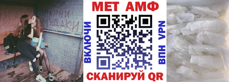 kraken как зайти  Асино  Амфетамин VHQ 