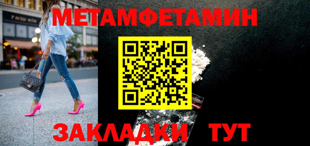 АМФЕТАМИН 98%  Вход с VPN  Асино 
