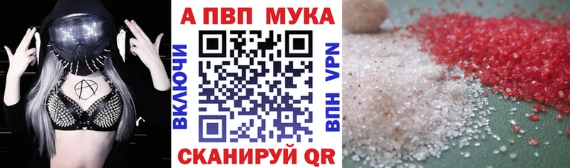 ссылка на мегу как войти  Асино  А ПВП кристаллы 