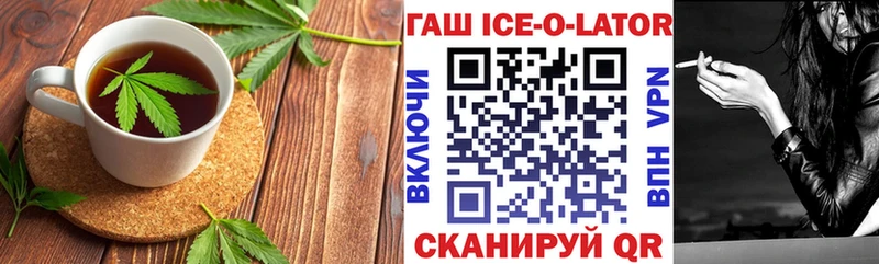 Cannafood марихуана  сколько стоит  Асино 
