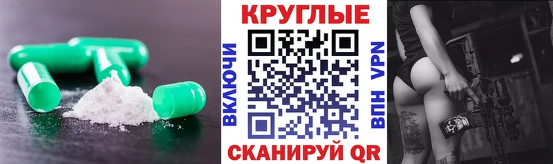 Ecstasy 280 MDMA  наркота  Асино 