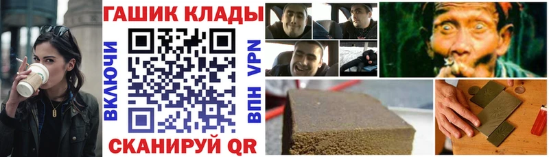 Гашиш hashish Асино