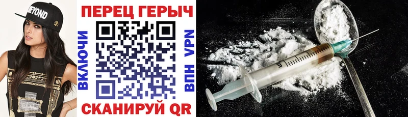 ГЕРОИН гречка  Асино 