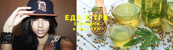 прущая мука Алексеевка