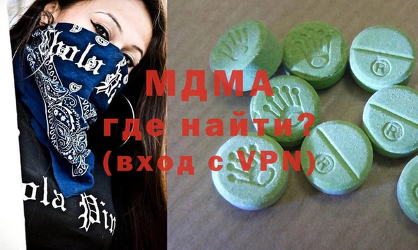 молекула духа Алексин