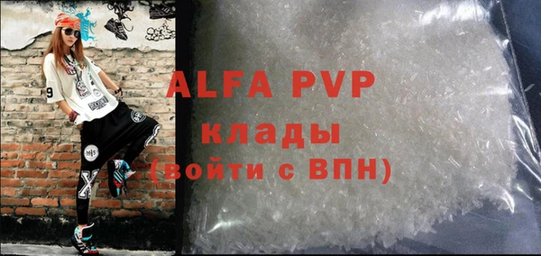 apvp Алзамай