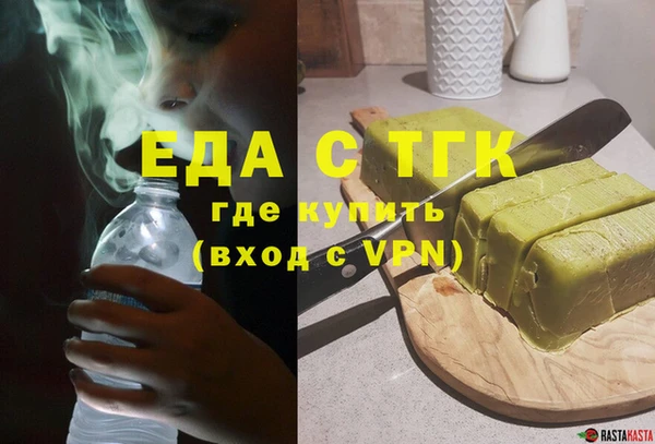 молекула духа Алексин