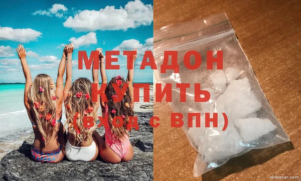 молекула духа Алексин