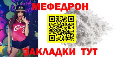 спайс Гудермес