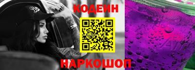 спайс Гудермес