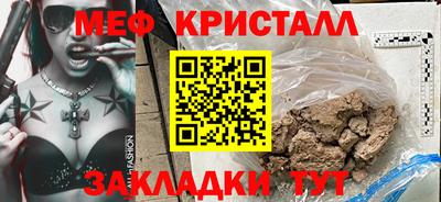 прущая мука Гулькевичи