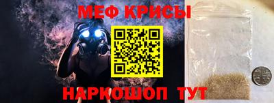 спайс Гудермес