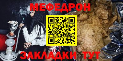 прущая мука Гулькевичи
