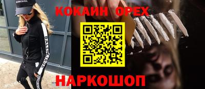 молекула духа Гуково