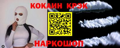 спайс Гудермес