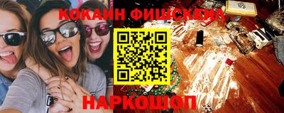 молекула духа Гуково