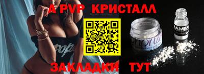 молекула духа Гуково