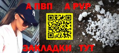молекула духа Гуково