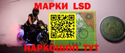 молекула духа Гуково