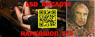 спайс Гудермес