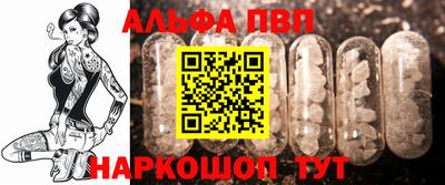 молекула духа Гуково
