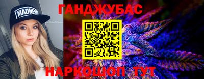 спайс Гудермес