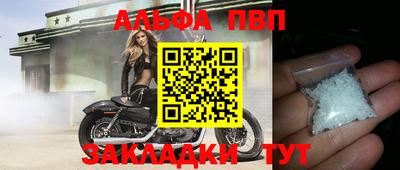 молекула духа Гуково