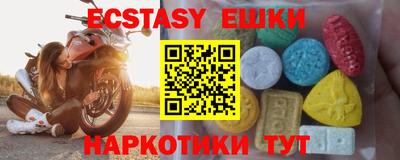 молекула духа Гуково