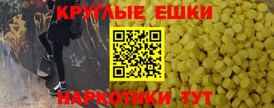молекула духа Гуково