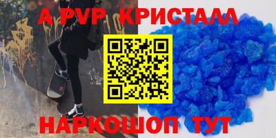 молекула духа Гуково