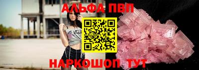 спайс Гудермес