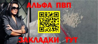молекула духа Гуково