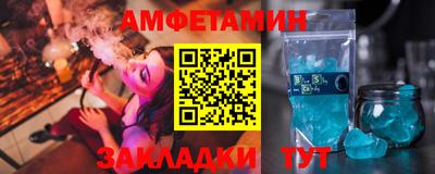 молекула духа Гуково