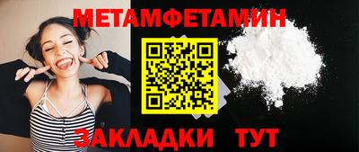 спайс Гудермес