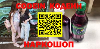 молекула духа Гуково