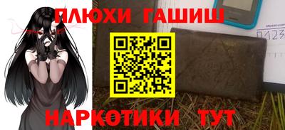 молекула духа Гуково