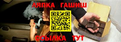 спайс Гудермес