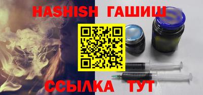 молекула духа Гуково