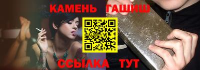 прущая мука Гулькевичи