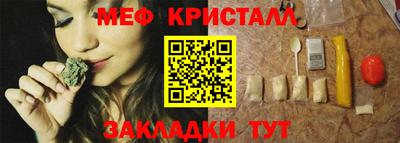 спайс Гудермес
