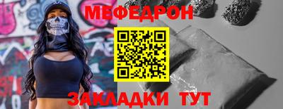 молекула духа Гуково