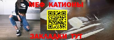 прущая мука Гулькевичи
