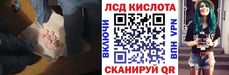 LSD-25 экстази ecstasy  МЕГА зеркало  Асино  где можно купить наркотик 