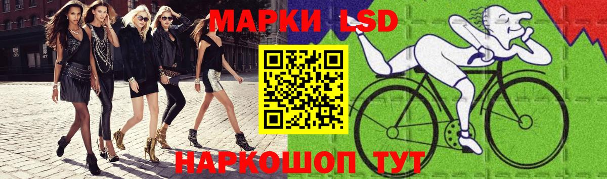 Лсд 25 экстази кислота  Лсд 25 экстази кислота  Асино  Вход с VPN 