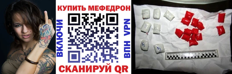 кракен как зайти  Асино  МЯУ-МЯУ мука 