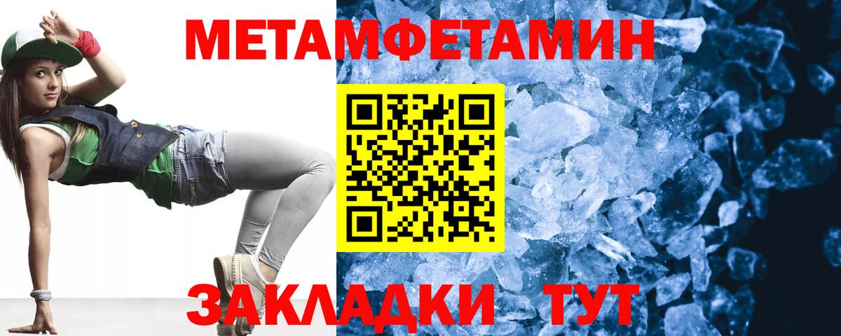 Асино  Первитин витя  Первитин витя  Вход с VPN 