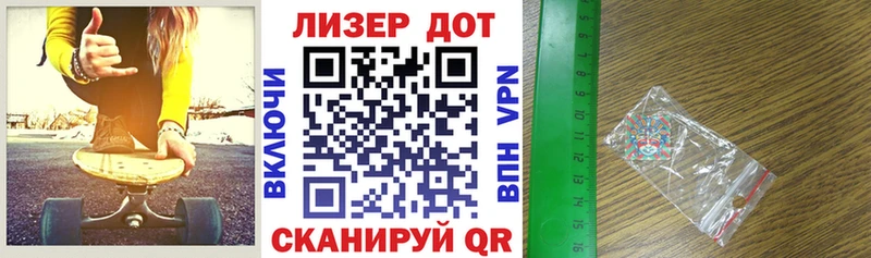 mega ссылки  Асино  Марки 25I-NBOMe 1,8мг 