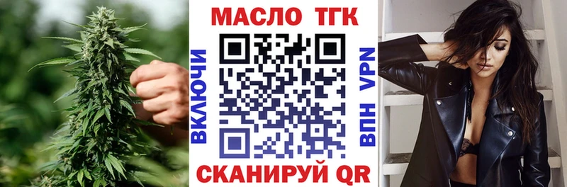 ТГК вейп с тгк  Асино 