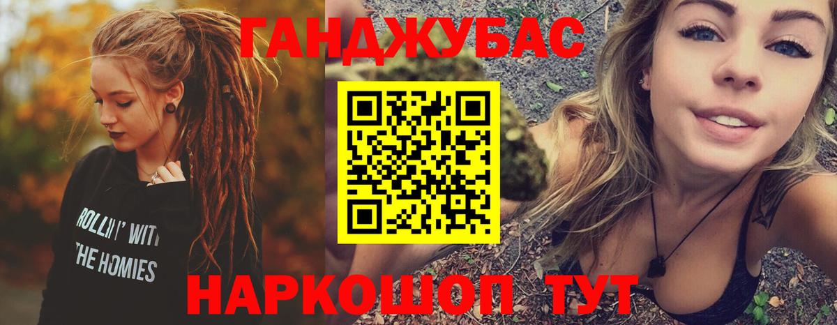 Асино  Бошки Шишки VHQ  Шишки марихуана SATIVA & INDICA  Вход с VPN 
